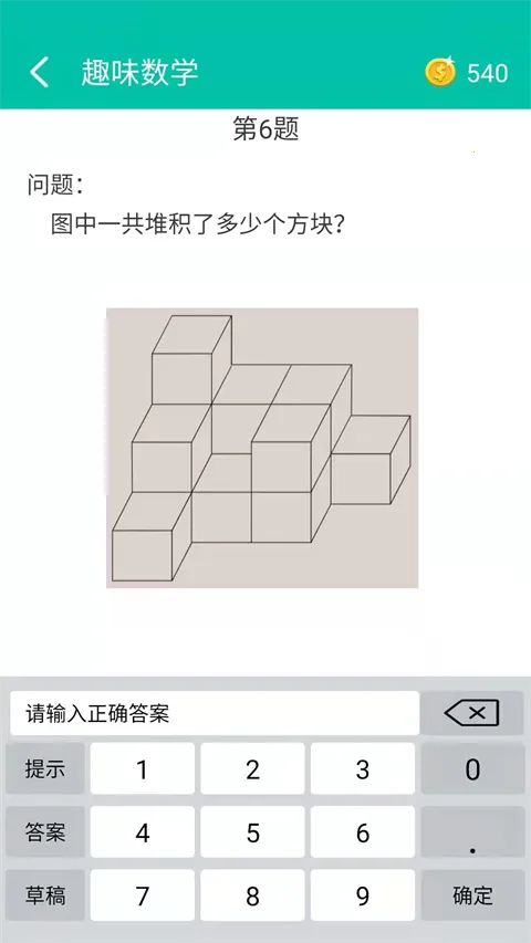 ������ѧ����2025���°汾