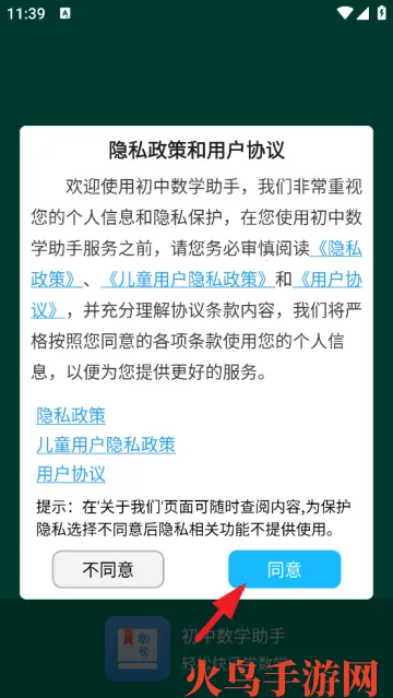 ������ѧ����2025���°汾