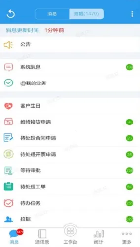 �ͻ�����(�ͻ���ϵ����)