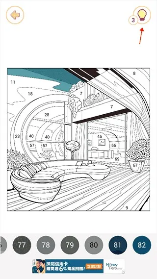 ����Ϳɫ(Ϳɫ�滭��Ϸ)