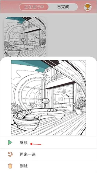 ����Ϳɫ(Ϳɫ�滭��Ϸ)