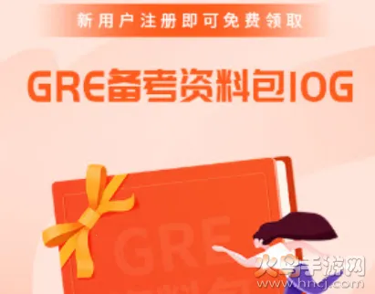 �ټ�GRE����2025���ذ�װ