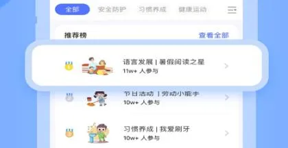 ������У԰�������ֻ���