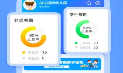 ������У԰�������ֻ���