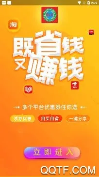 ��������(�����Ż�ƽ̨)