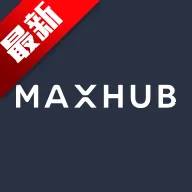 MAXHUB��������2025�ٷ�����
