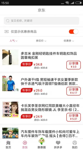 �ݵ�(�Żݹ�������)