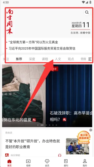 �Ϸ���ĩ2025�ٷ����°汾