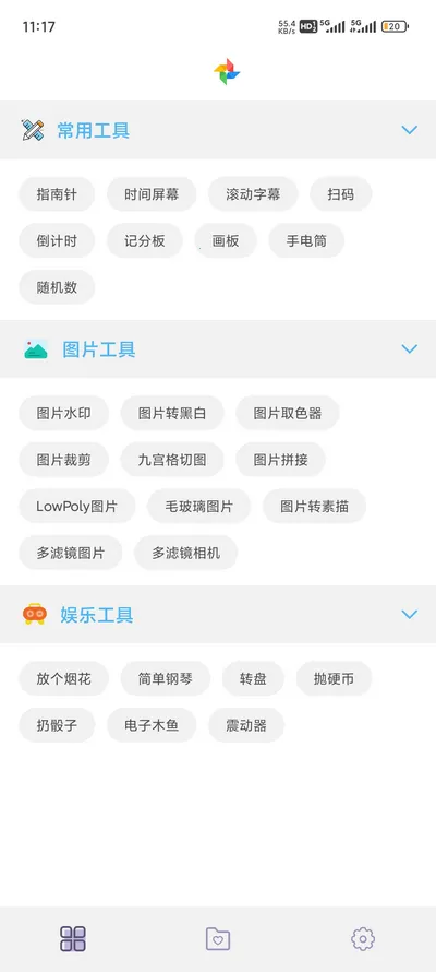 С�糵���ߺ�(�๦�ܹ�����)