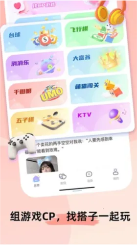 ��U���(�罻��������)