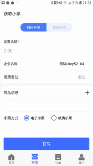 Ʊ���2025���°汾