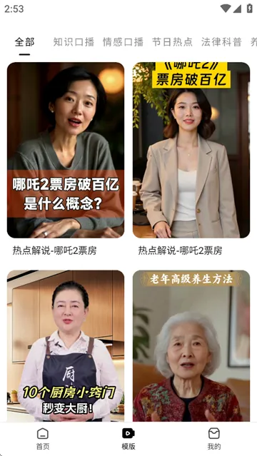 ����(��������Ƶ����)