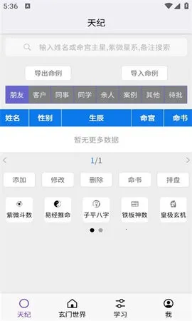 �������(������������)