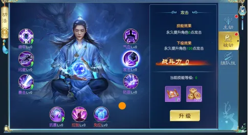 ��������(���ΰ��ɫ������Ϸ)