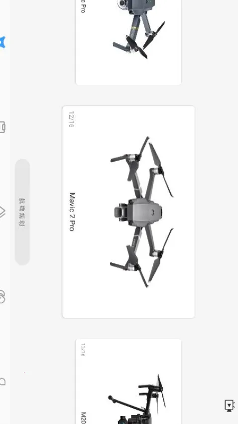 iFlier(���˻���������)