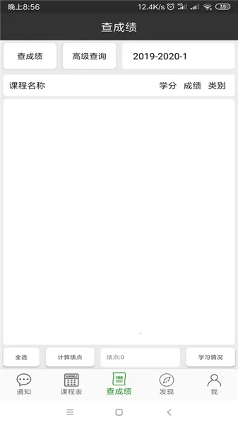 �����ش�(�ش�У԰����)