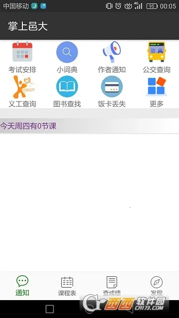 �����ش�(�ش�У԰����)