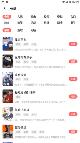 ��÷������׿���ֻ���