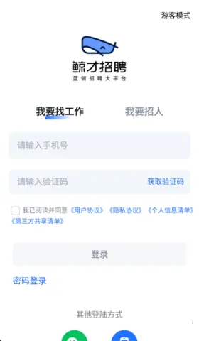 ������Ƹ2025���ذ�װ