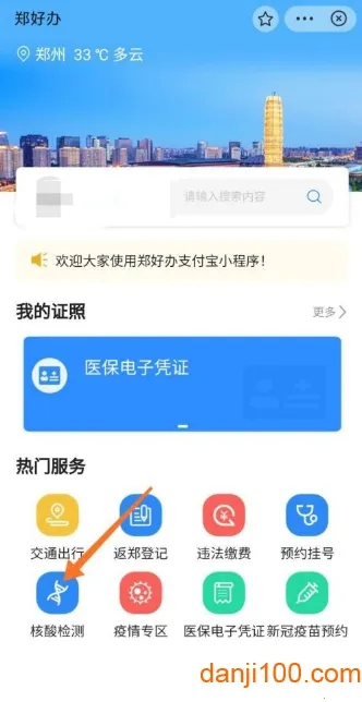 ֣�ð�(֣�ݱ������)