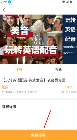 ��������(Ӣ��ѧϰƽ̨)