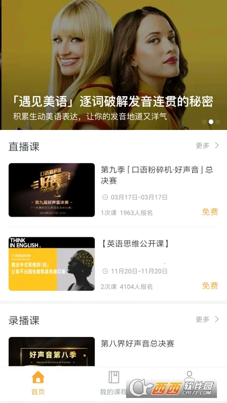 ��������(Ӣ��ѧϰƽ̨)