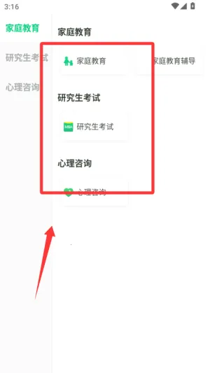 ���ſ���(ְ������ƽ̨)