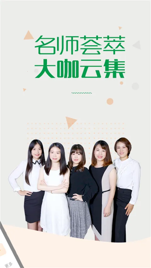 ���ſ���(ְ������ƽ̨)