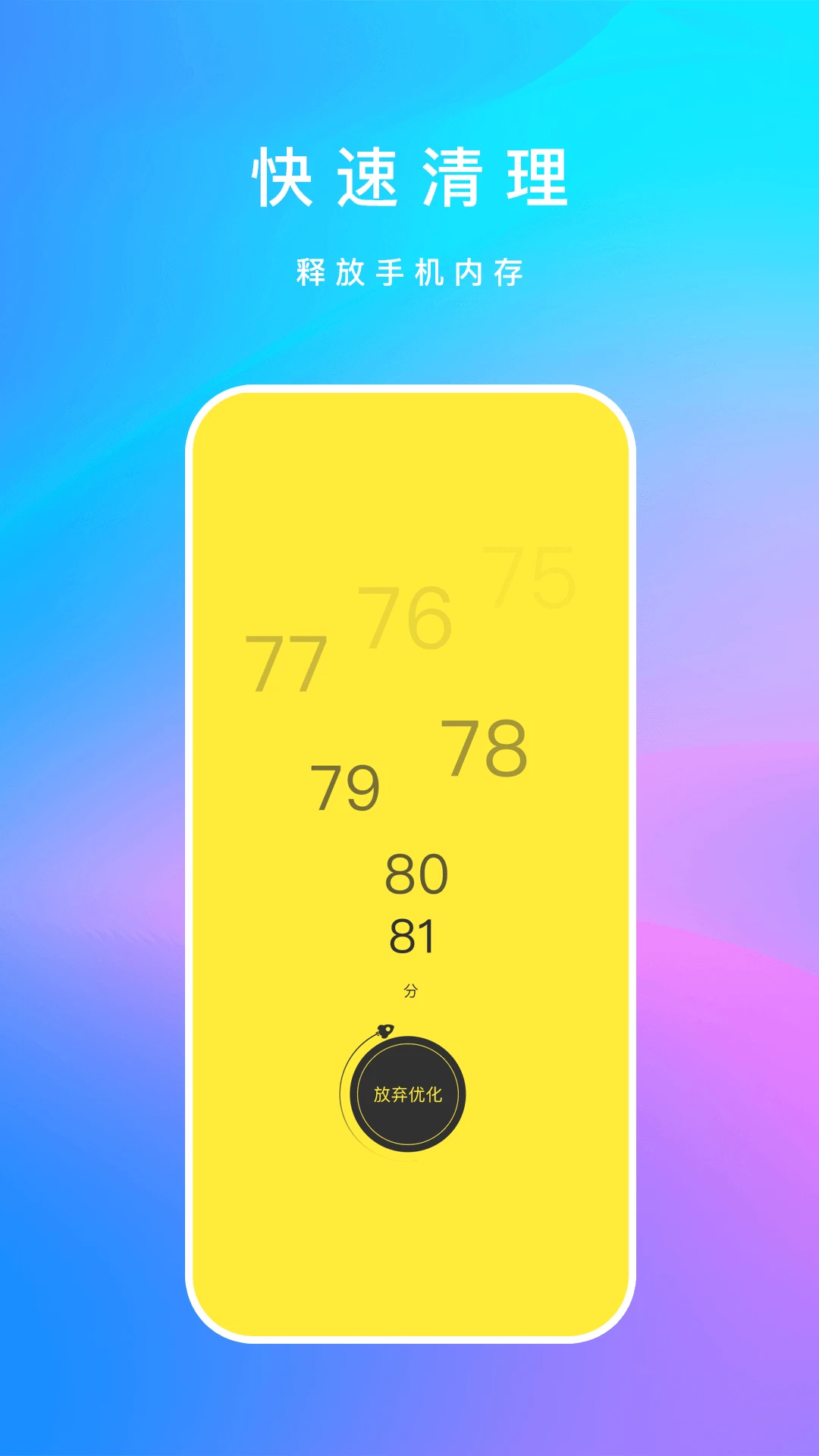 �ڴ���������׿���ֻ���