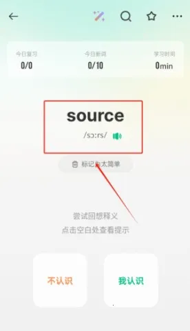 �ȱ�Ӣ��(Ӣ��ѧϰAPP)