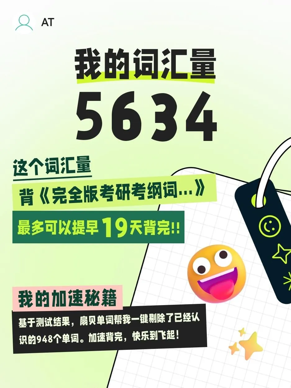 �ȱ�Ӣ��(Ӣ��ѧϰAPP)