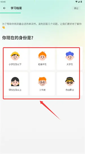 �ȱ�Ӣ��(Ӣ��ѧϰAPP)