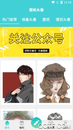 ��ֽͷ��2025���ذ�װ