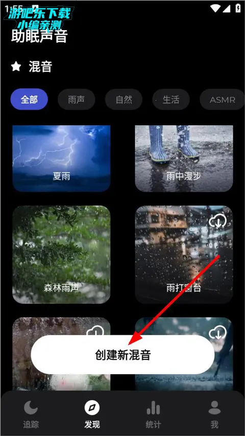 ˯��׷��(˯���������)