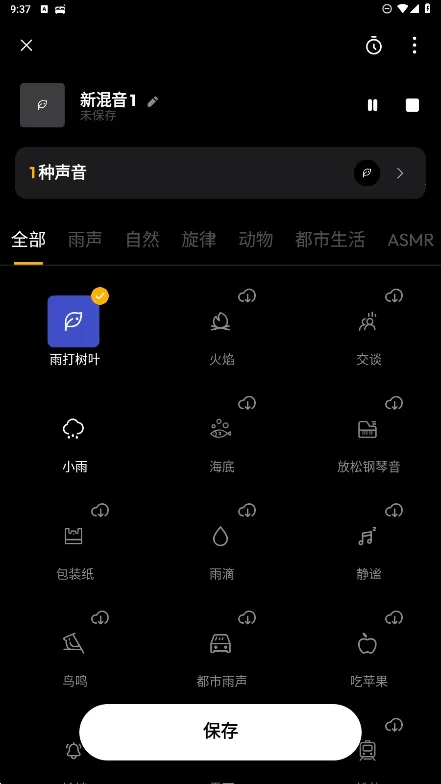 ˯��׷��(˯���������)