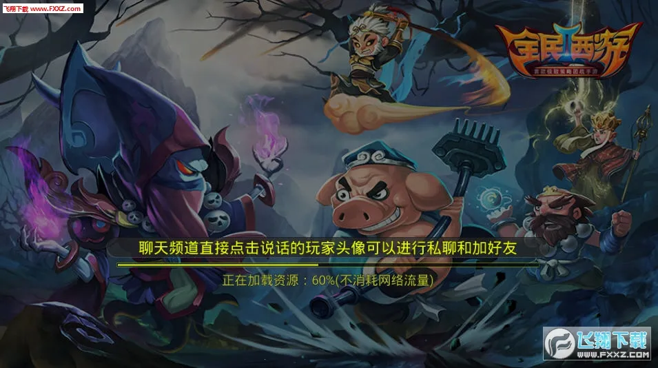 ȫ������2��׿���ֻ���