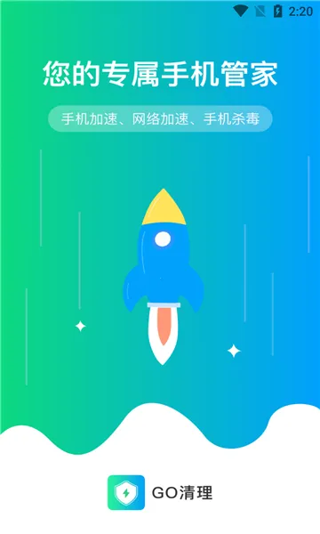 Go����2025���ذ�װ