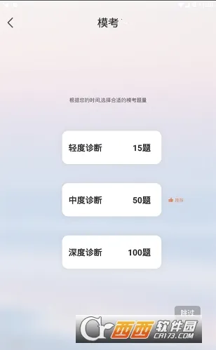 ���˻���(ҽ������ƽ̨)