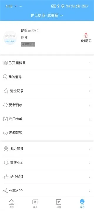 ���Ա���2025���ذ�װ