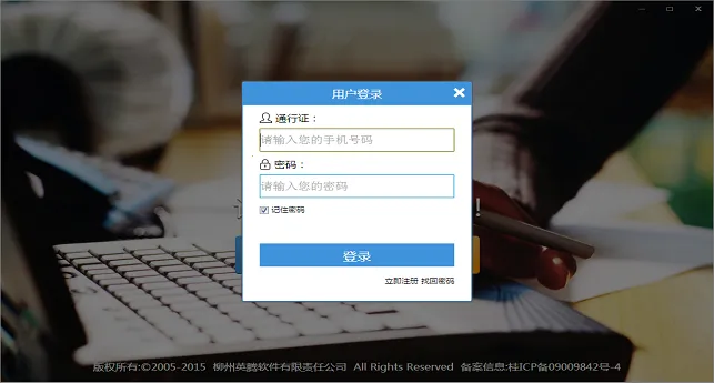 ���Ա���2025���ذ�װ