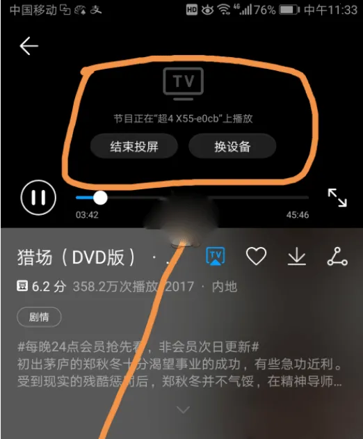 ��Ϊ��Ƶ2025���ذ�װ