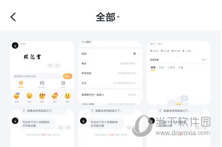 ߶߶(�����罻����)