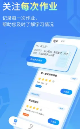 ����ѧ��(����ѧϰ����)