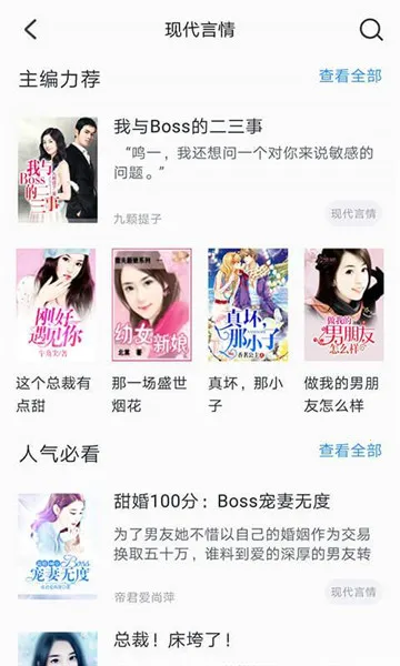 ����С˵2025���°汾