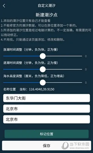 ��ϫ�����鰲׿���ֻ���