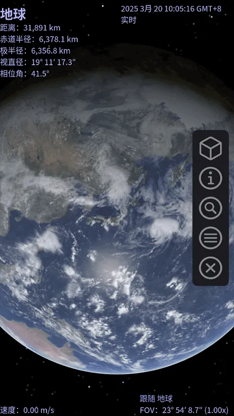 Celestia���������ֻ���