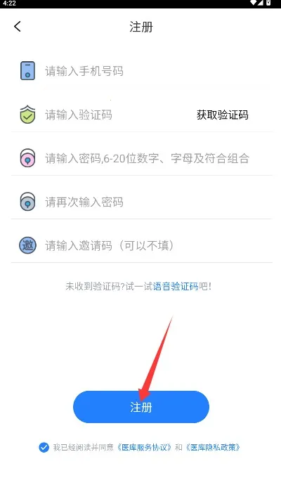 ҽ��2025�ٷ�����