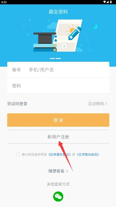 ҽ��2025�ٷ�����