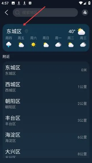 ȫ������(����Ԥ�⹤��)