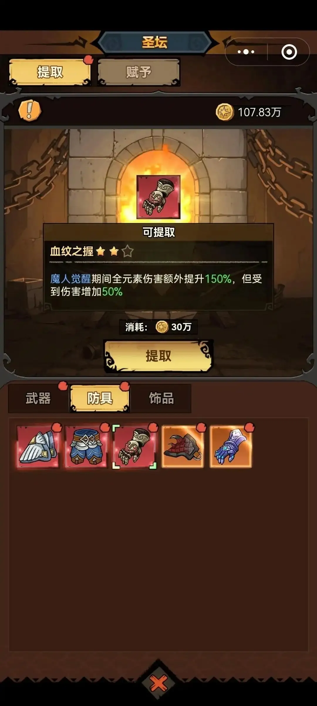 �޾�̽�ն�(ð������)